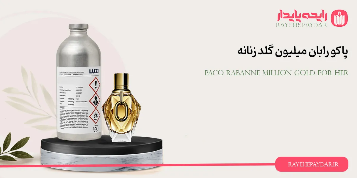 Paco Rabanne Million Gold For Her 1200 luzi