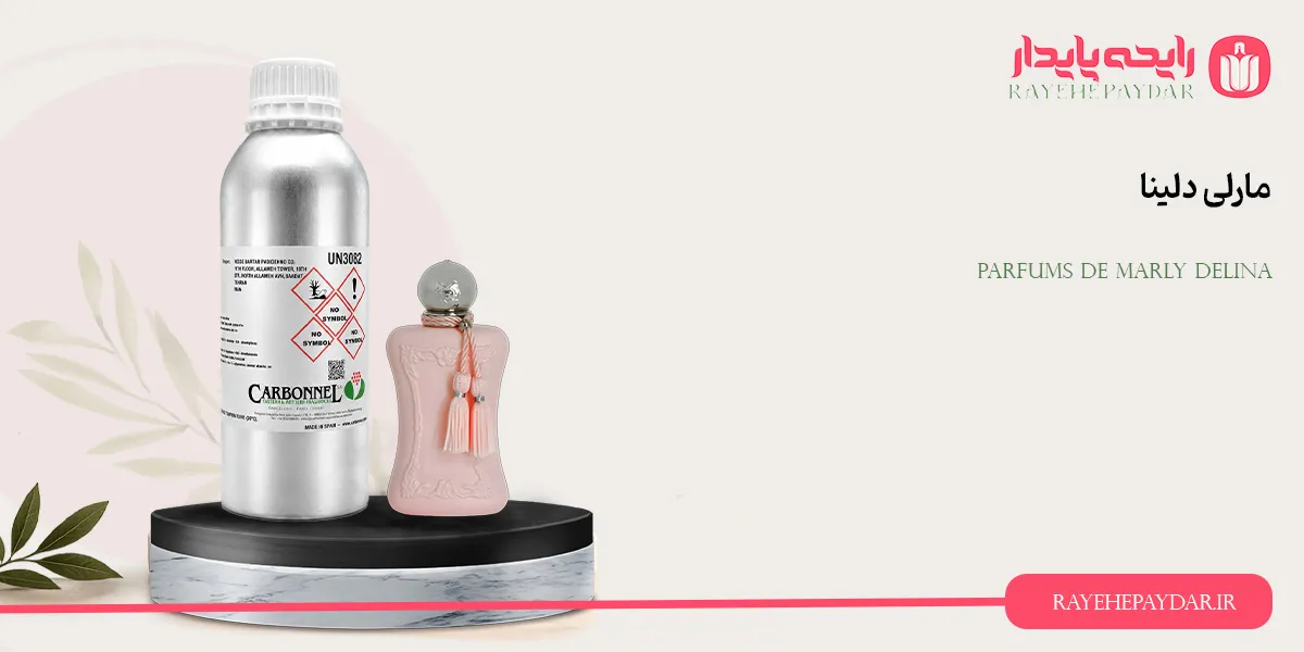 Parfums De Marly Delina 1200 carbonnel