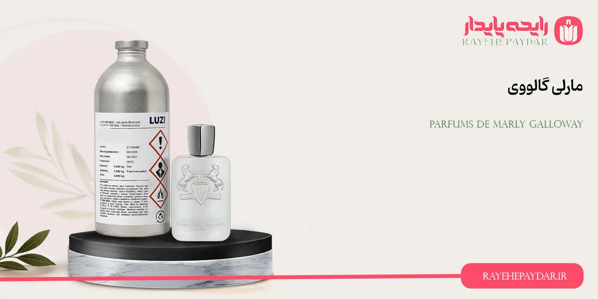 Parfums De Marly Galloway 1200 luzi