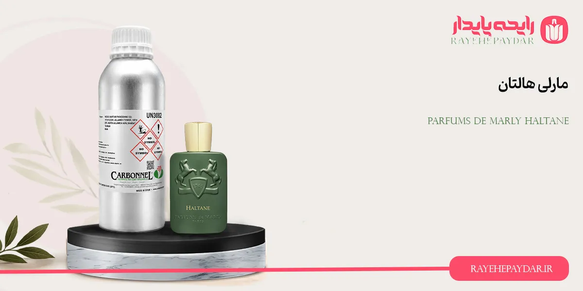 Parfums De Marly Haltane 1200 carbonnel