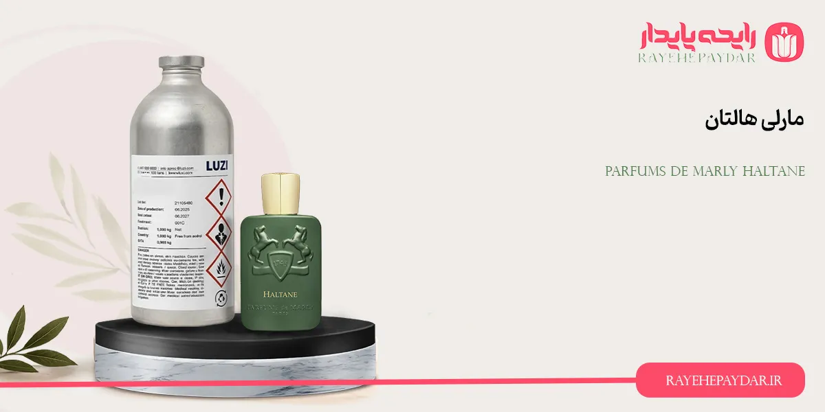 Parfums De Marly Haltane 1200 luzi