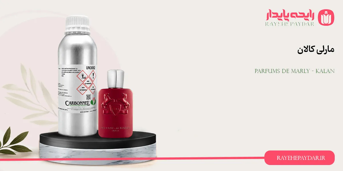 Parfums De Marly Kalan 1200 carbonnel