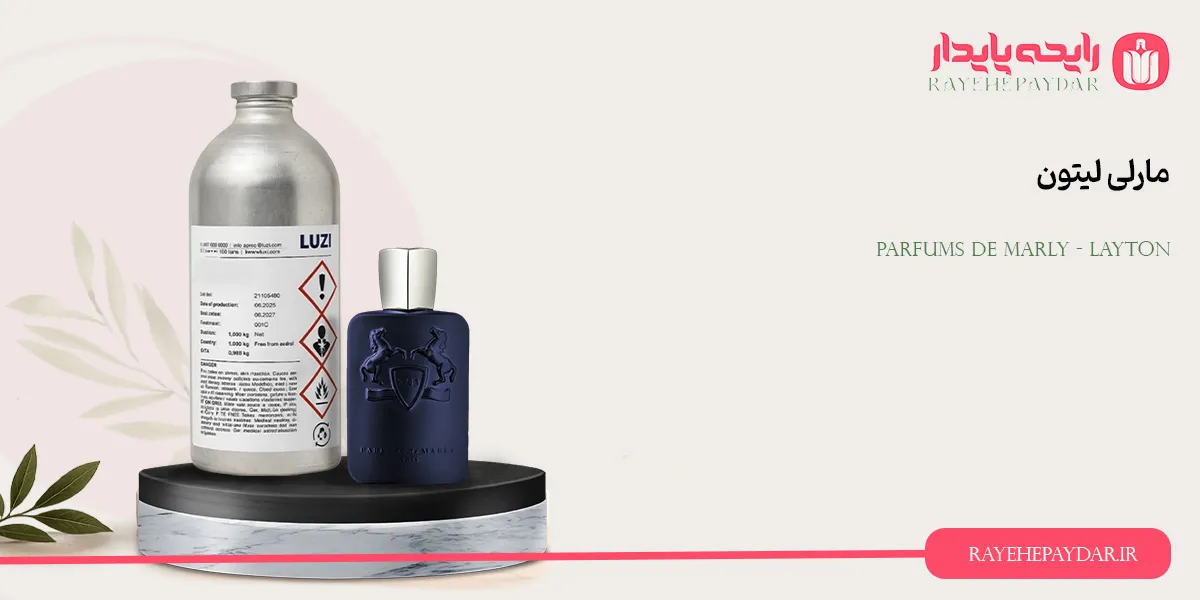 Parfums De Marly Layton 1200 luzi