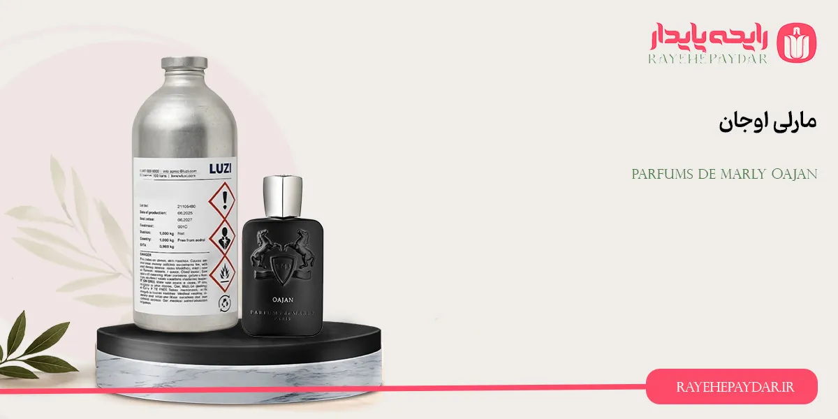 Parfums De Marly Oajan 1200 luzi