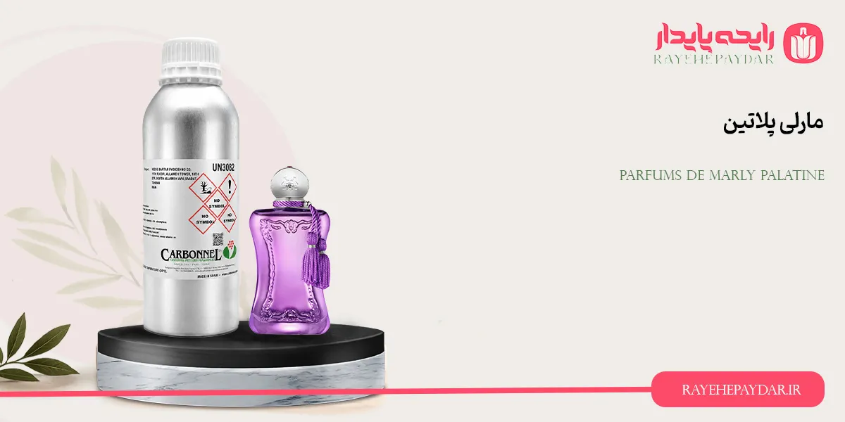 Parfums De Marly Palatine 1200 carbonnel
