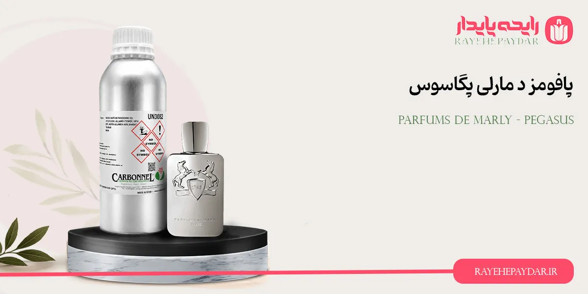 Parfums De Marly Pegasus 1200 carbonnel