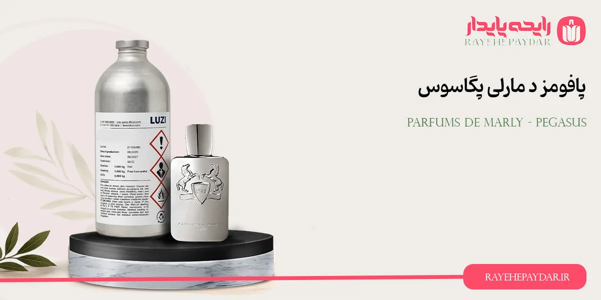 Parfums De Marly Pegasus 1200 luzi