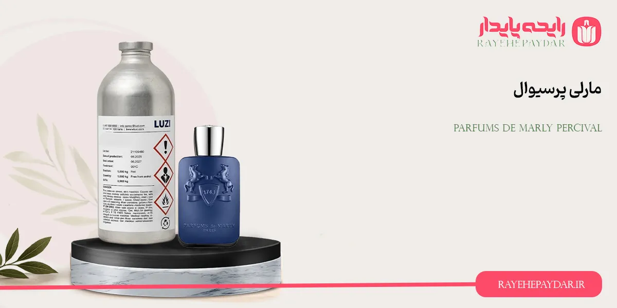 Parfums De Marly Percival 1200 luzi