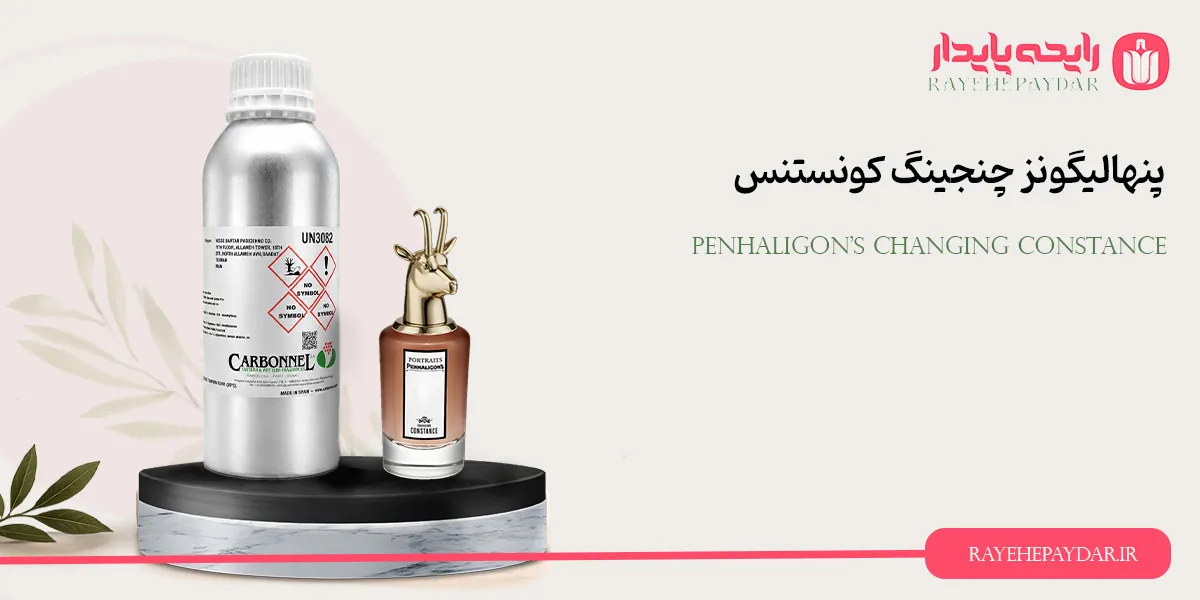 Penhaligons Changing Constance 1200 carbonnel