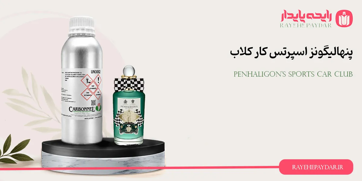 Penhaligons Sports Car Club 1200 carbonnel