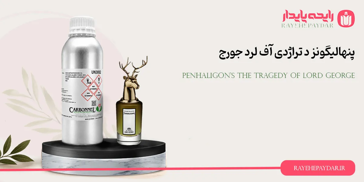 Penhaligons The Tragedy Of Lord George 1200 carbonnel