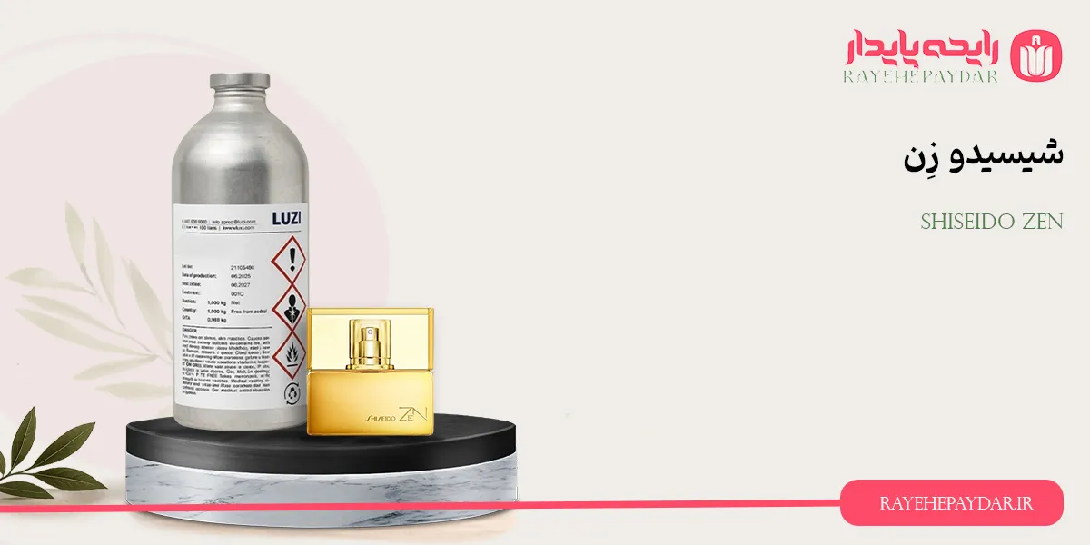Shiseido Zen 1200 luzi