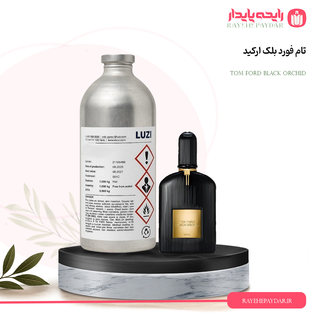 اسانس خالص عطر تام فورد بلک ارکید برند لوزی