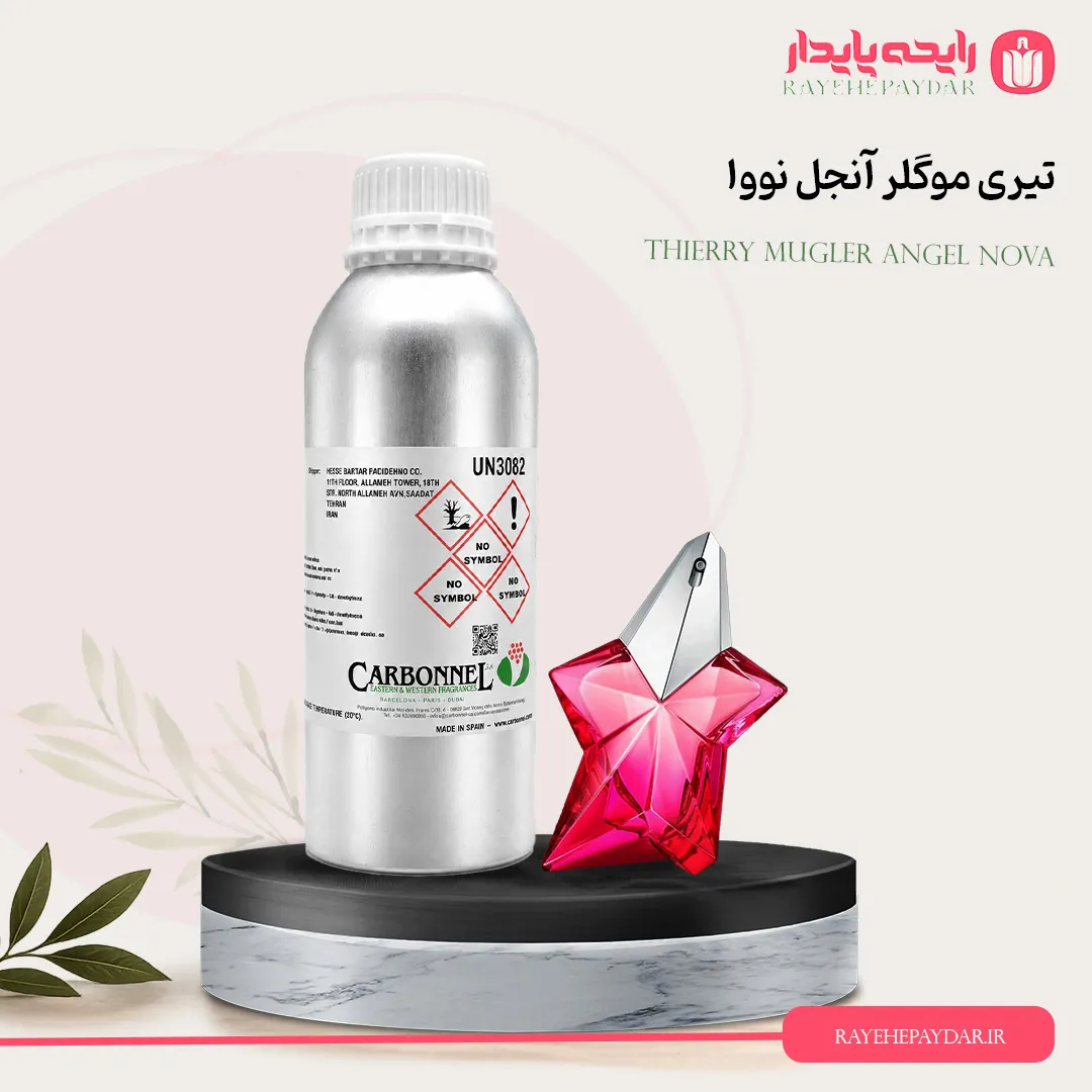 اسانس خالص عطر تیری موگلر آنجل نووا برند کاربنل
