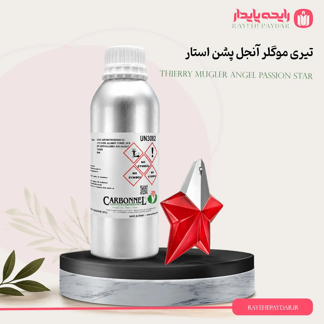 اسانس خالص عطر تیری موگلر آنجل پشن استار برند کاربنل