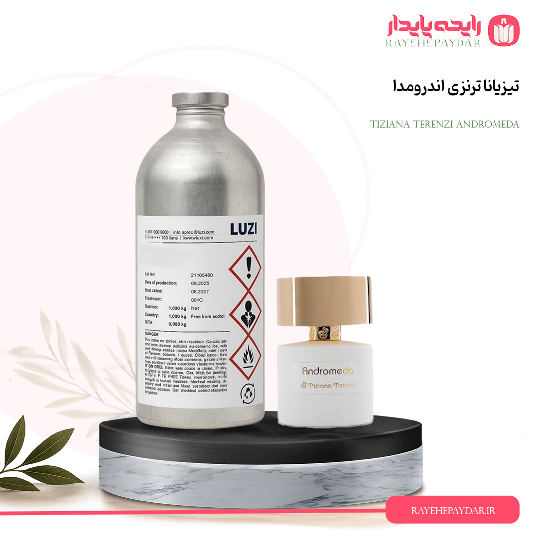 اسانس خالص عطر تیزیانا ترنزی اندرومدا برند لوزی