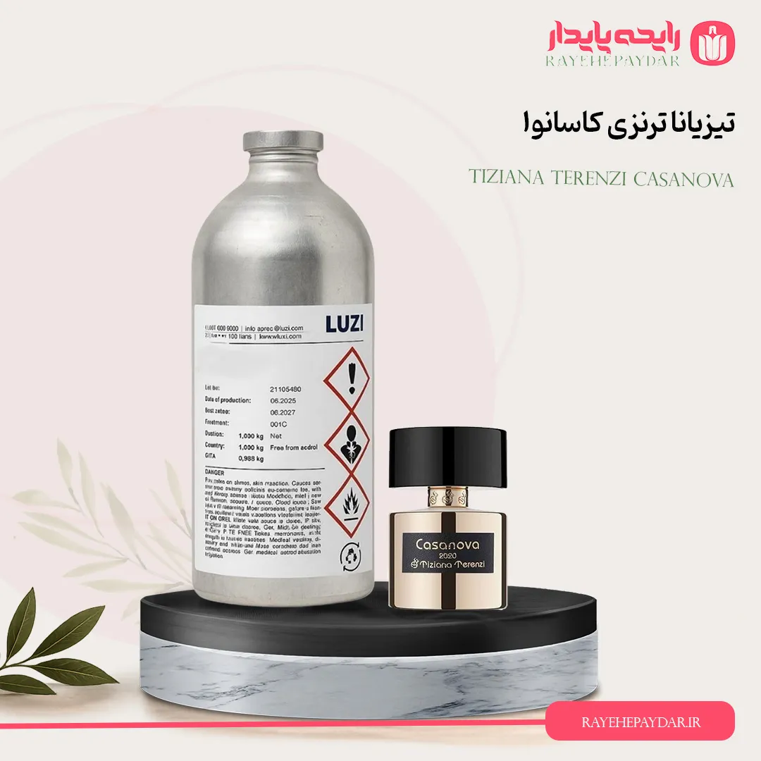 اسانس خالص عطر تیزیانا ترنزی کاسانوا برند لوزی
