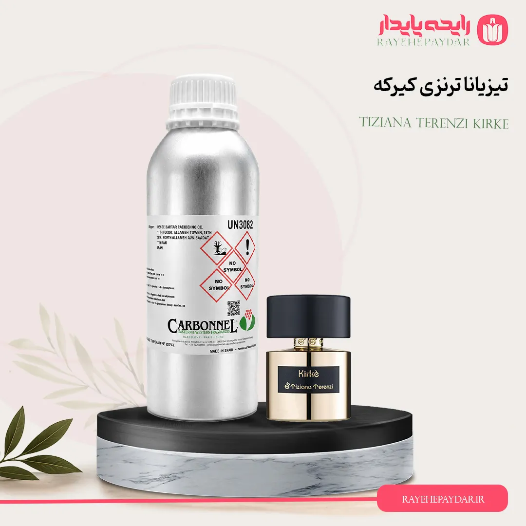 اسانس خالص عطر تیزیانا ترنزی کیرکه برند کاربنل