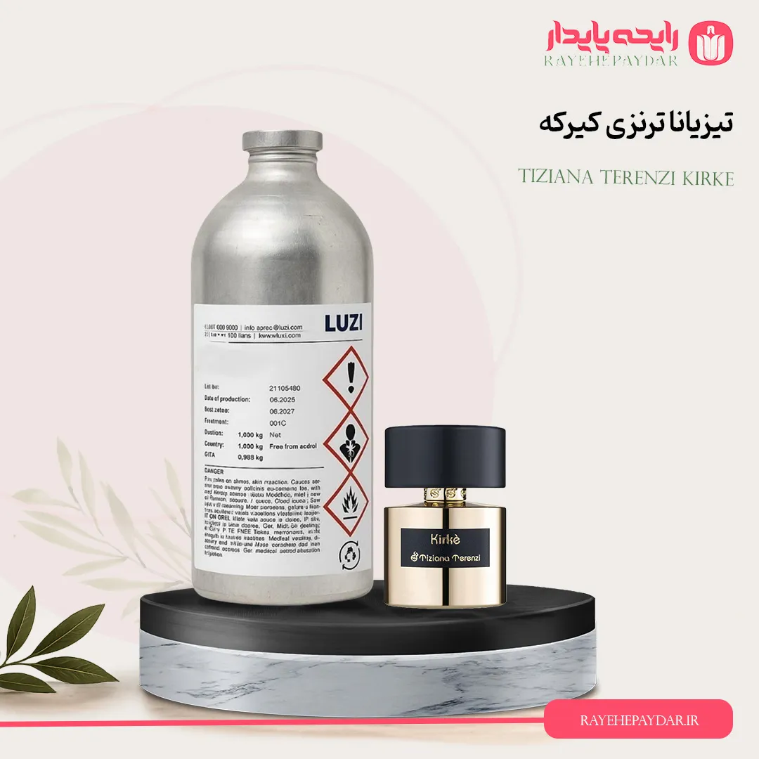 اسانس خالص عطر تیزیانا ترنزی کیرکه برند لوزی