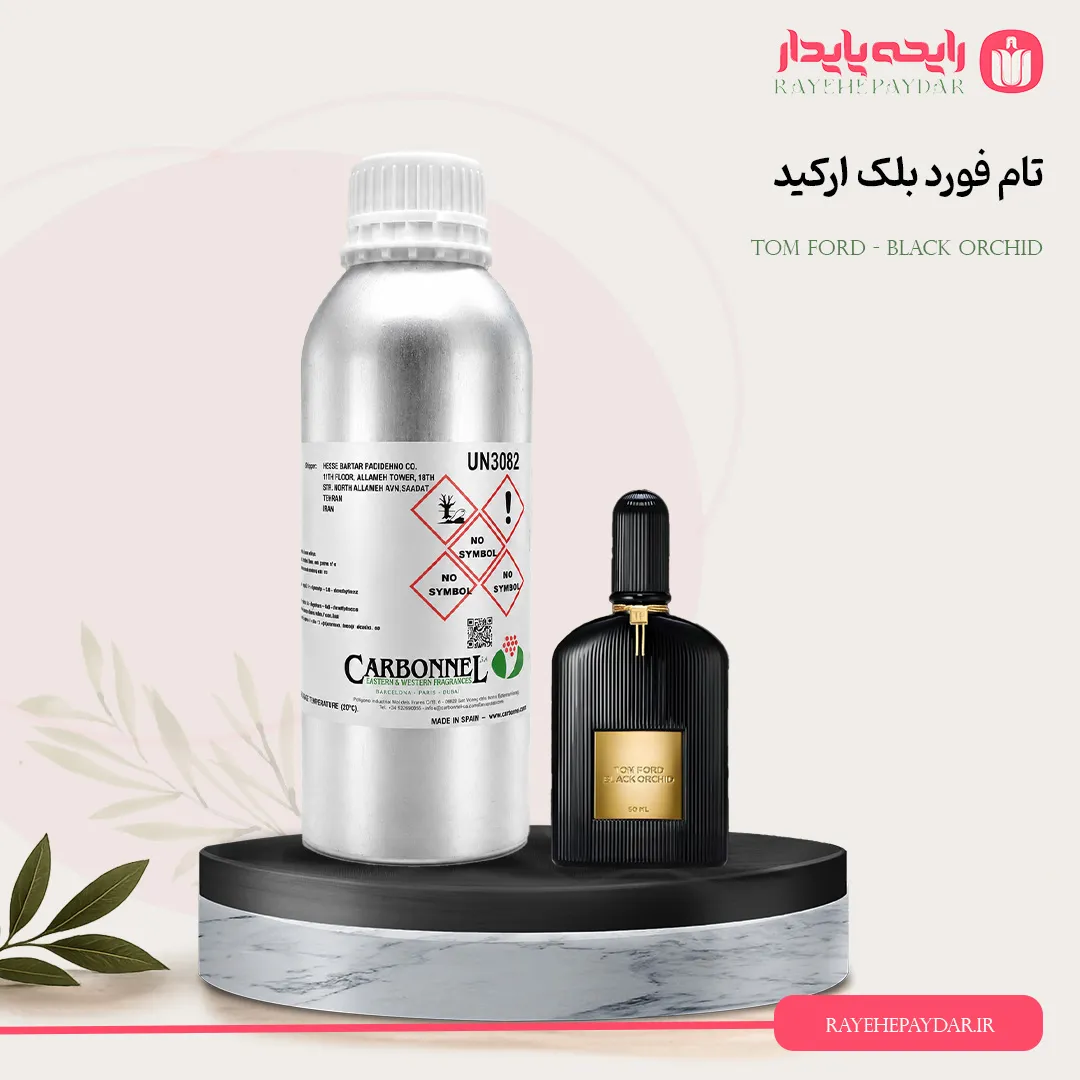اسانس خالص عطر تام فورد بلک ارکید برند کاربنل