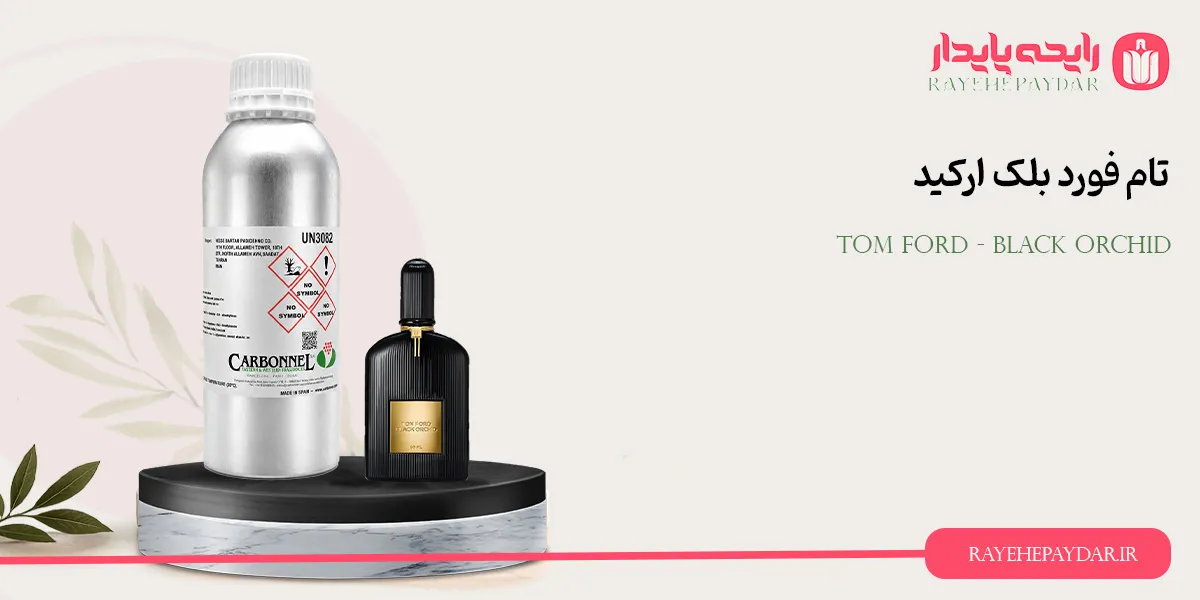 Tom Ford Black Orchid 1200 carbonnel
