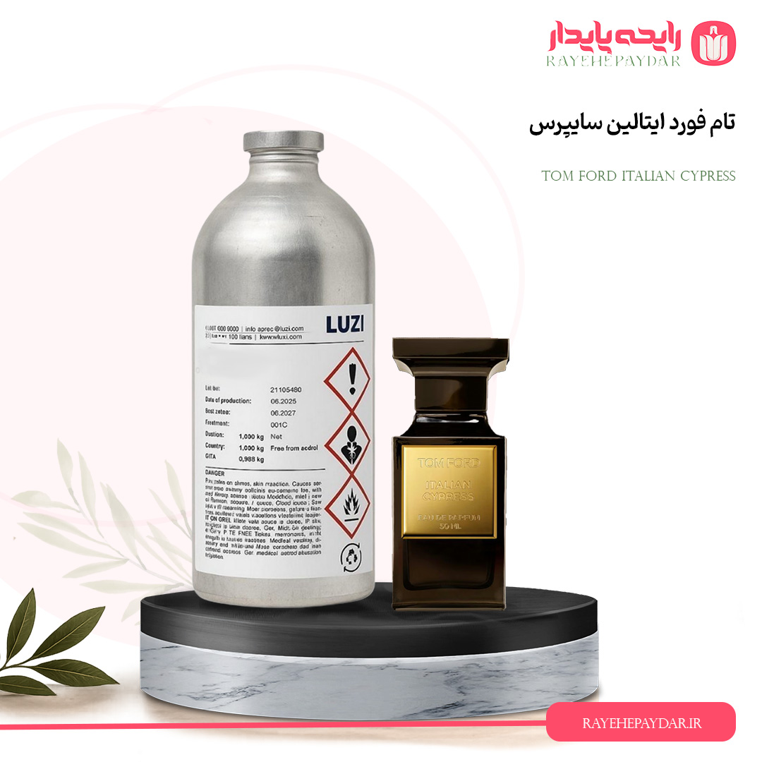 اسانس خالص عطر تام فورد ایتالین سایپرس برند لوزی
