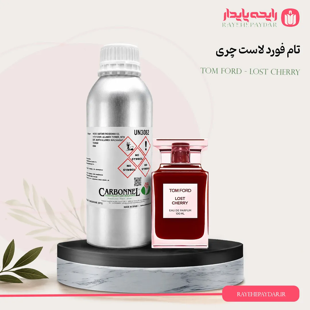 اسانس خالص عطر تام فورد لاست چری برند کاربنل
