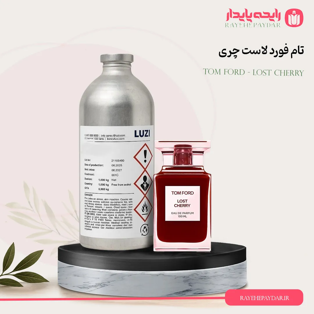 اسانس خالص عطر تام فورد لاست چری برند لوزی