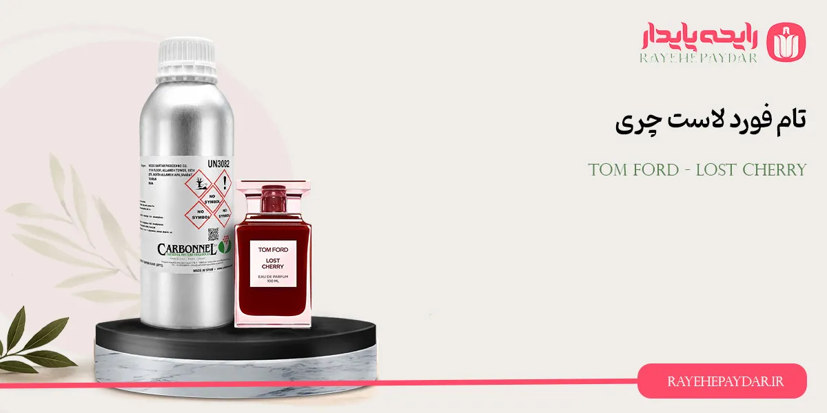 Tom Ford Lost Cherry 1200 carbonnel