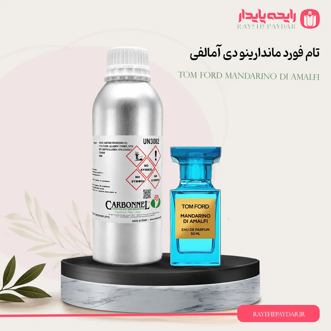 اسانس خالص عطر تام فورد ماندارینو دی آمالفی برند کاربنل