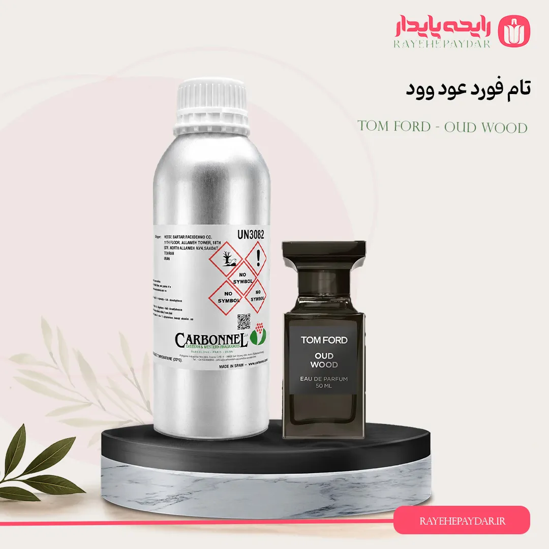 اسانس خالص عطر تام فورد عود وود برند کاربنل