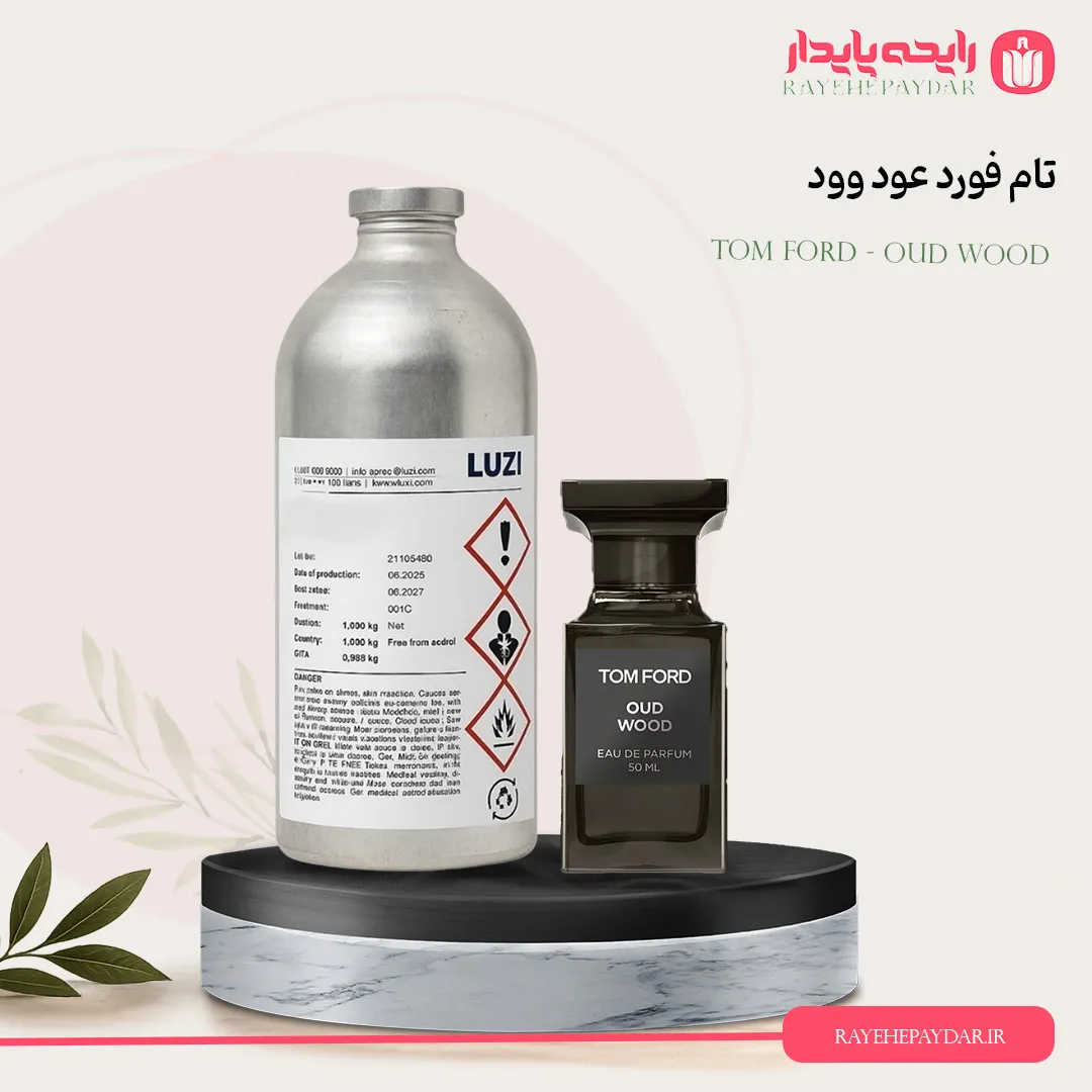 اسانس خالص عطر تام فورد عود وود برند لوزی