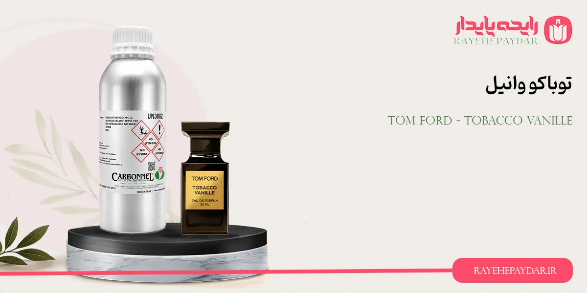 Tom Ford Tobacco Vanille 1200 carbonnel