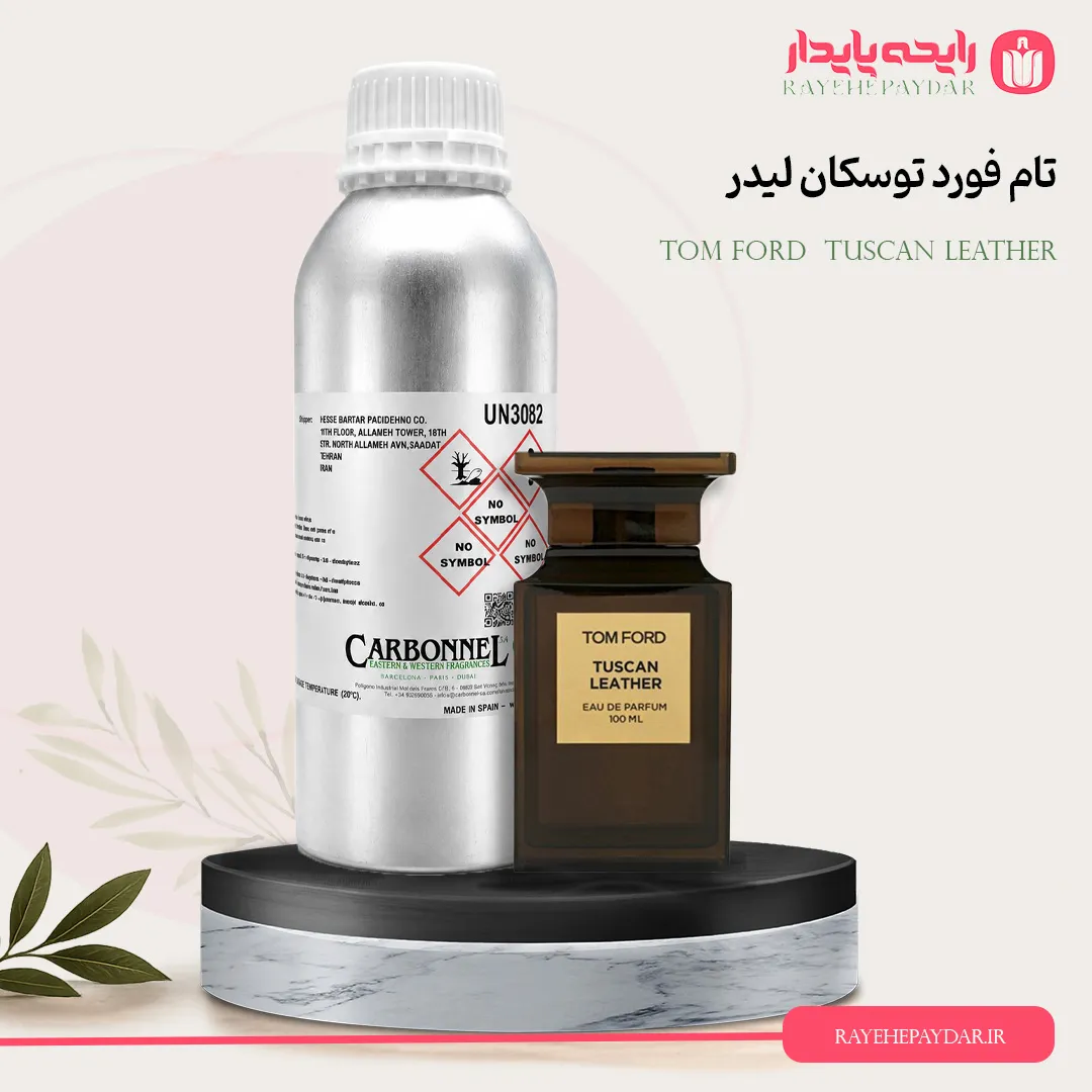 اسانس خالص عطر تام فورد توسکان لیدر برند کاربنل