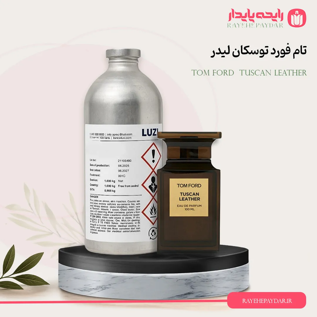 اسانس خالص عطر تام فورد توسکان لیدر برند لوزی
