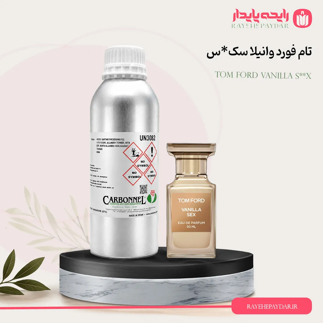 اسانس خالص عطر تام فورد وانیلا سکس برند کاربنل