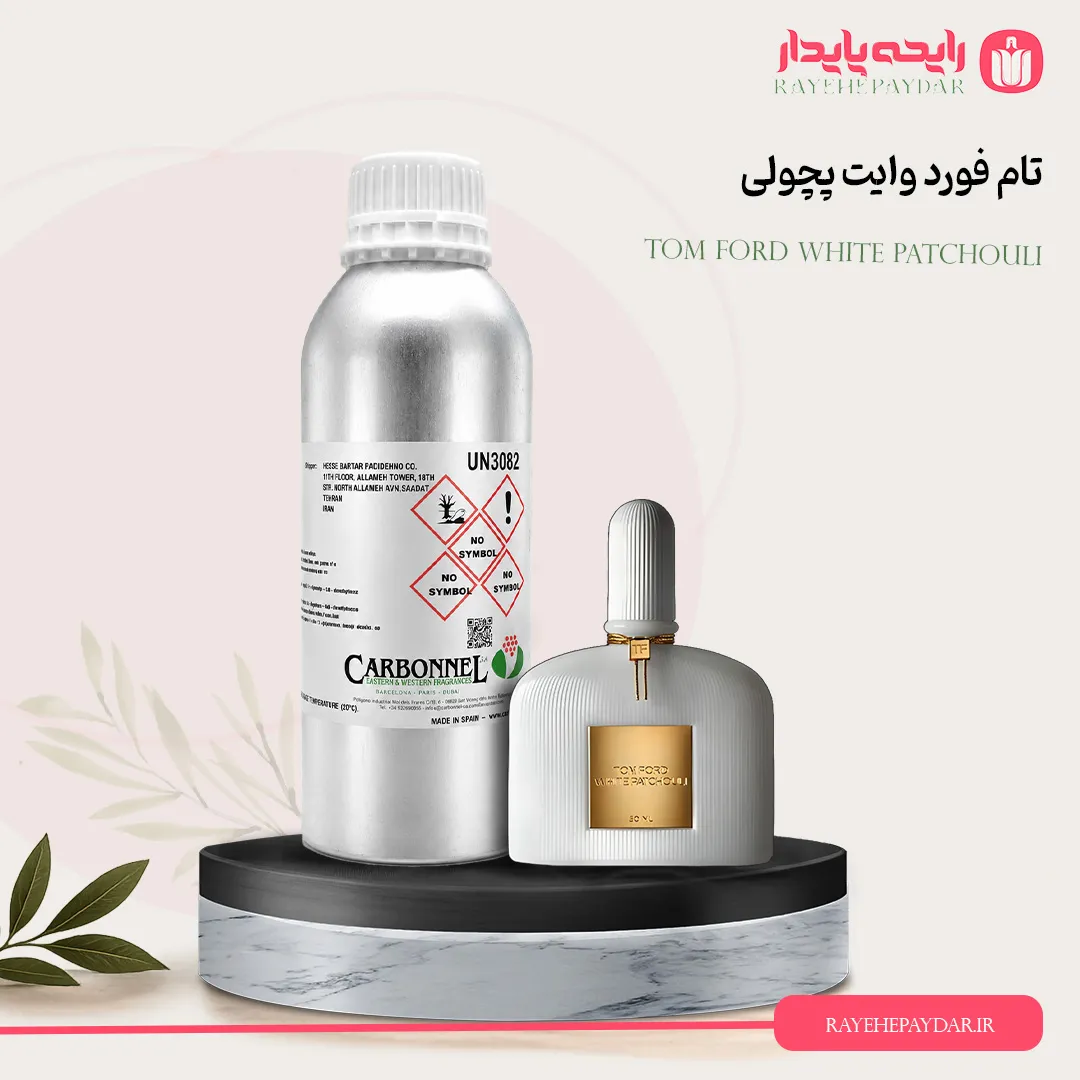 اسانس خالص عطر تام فورد وایت پچولی برند کاربنل