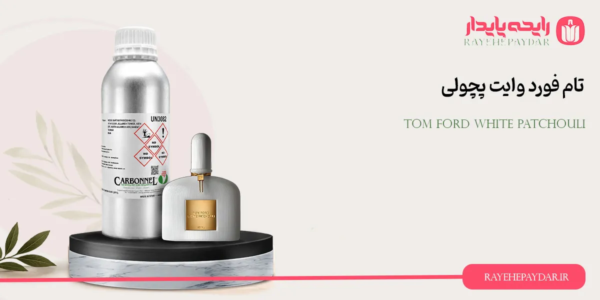 Tom Ford White Patchouli 1200 carbonnel