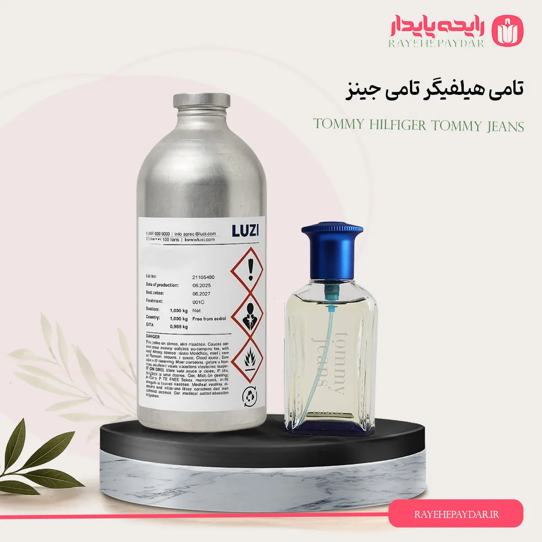 اسانس خالص عطر تامی هیلفیگر تامی جینز برند لوزی