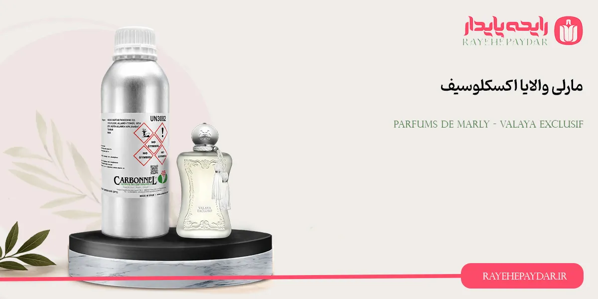 Valaya Exclusif Parfums De Marly 1200 carbonnel