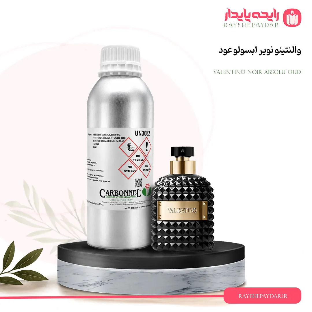 اسانس خالص عطر والنتینو نویر ابسولو عود برند کاربنل