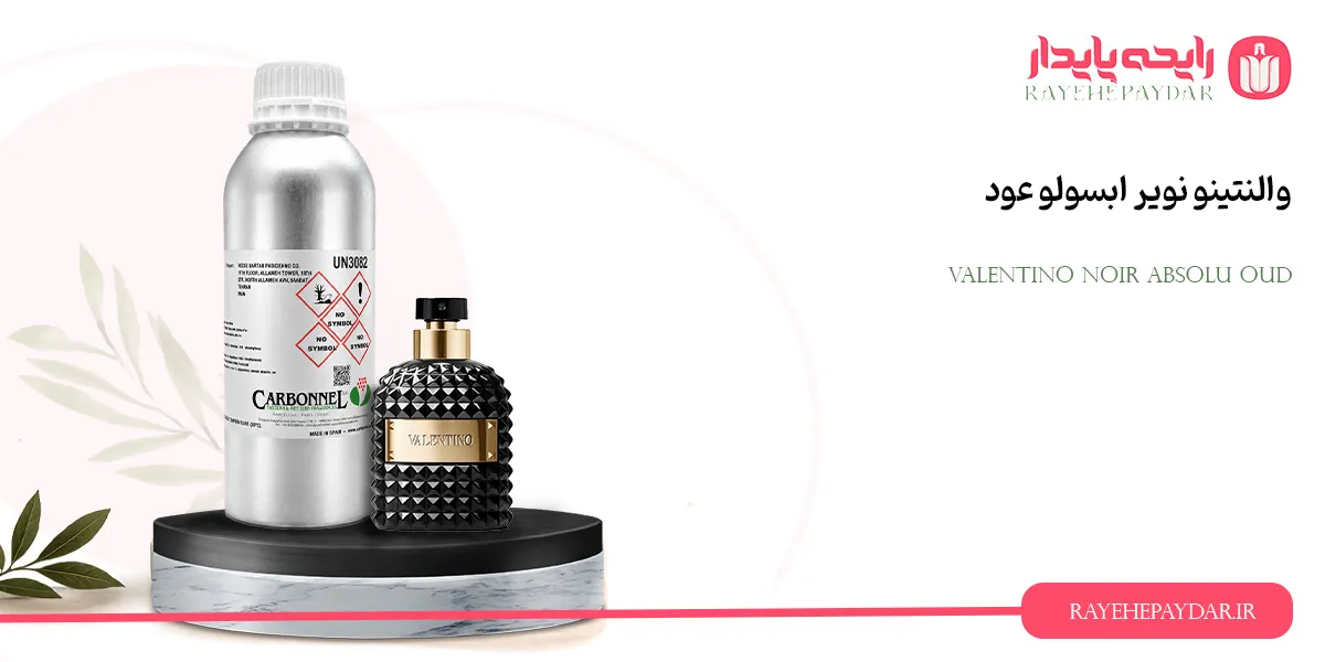 Valentino Noir Absolu Oud 1200 carbonnel