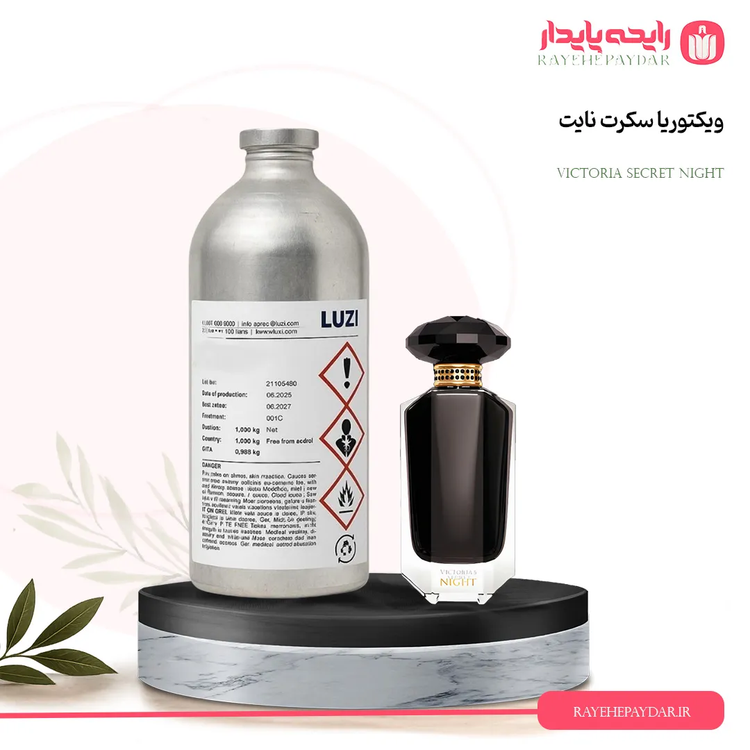 اسانس خالص عطر ویکتوریا سیکرت نایت برند لوزی