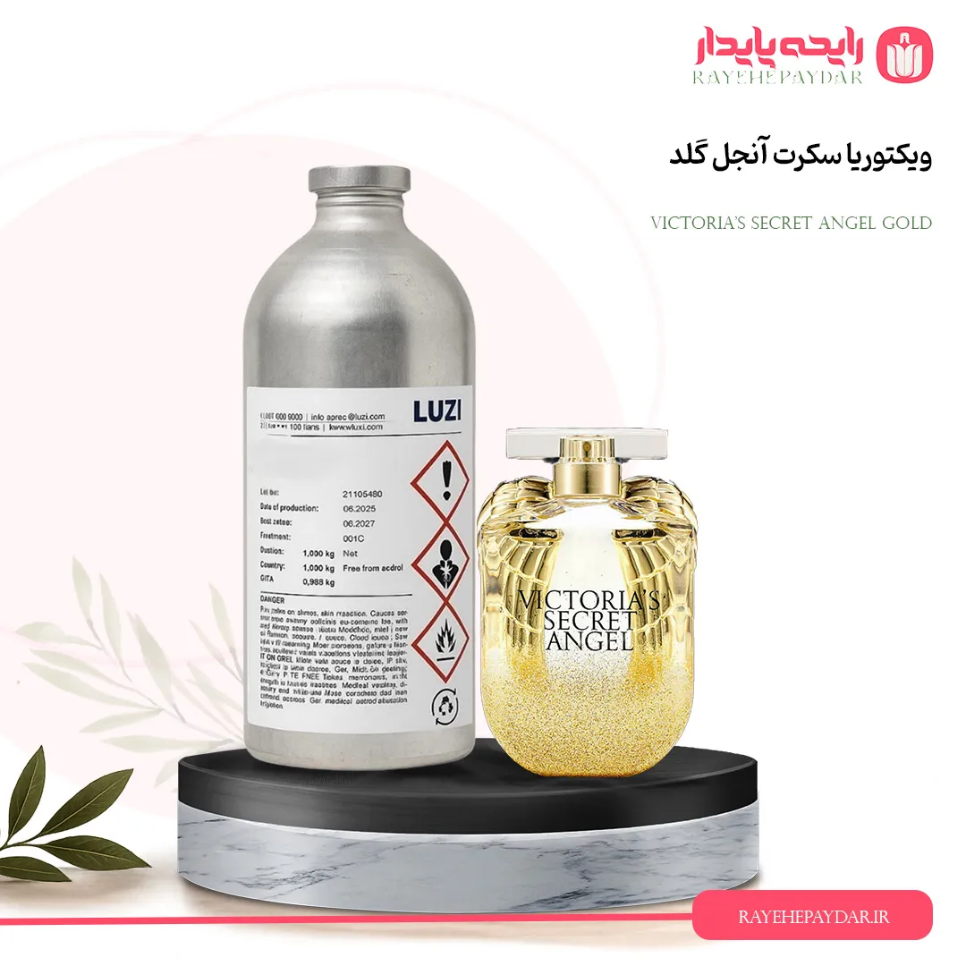 اسانس خالص عطر ویکتوریا سیکرت آنجل گلد برند لوزی