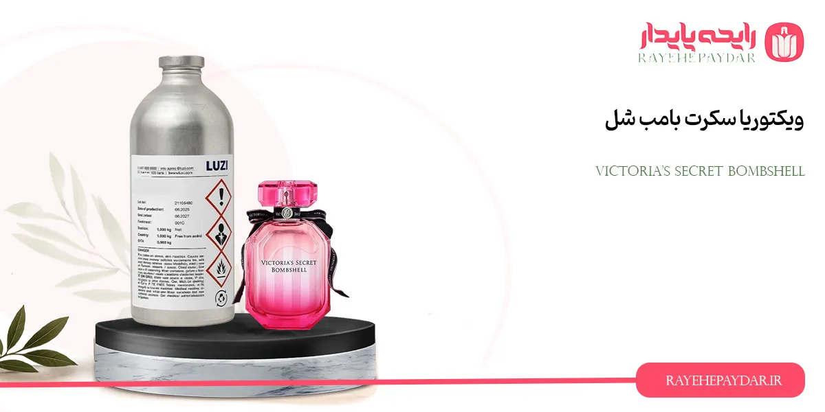 Victorias Secret Bombshell 1200 luzi