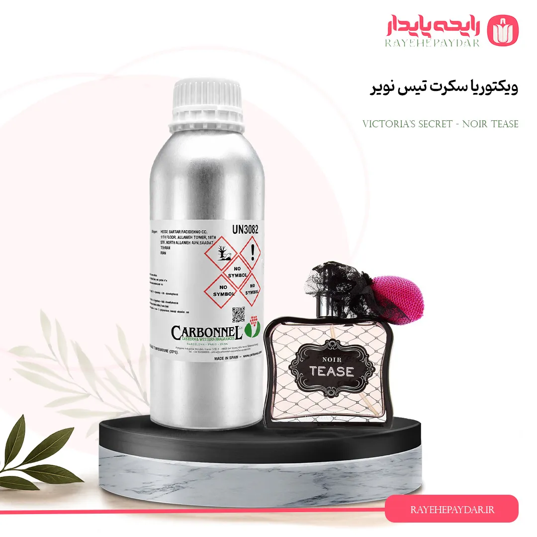 اسانس خالص عطر ویکتوریا سیکرت تیس نویر برند کاربنل