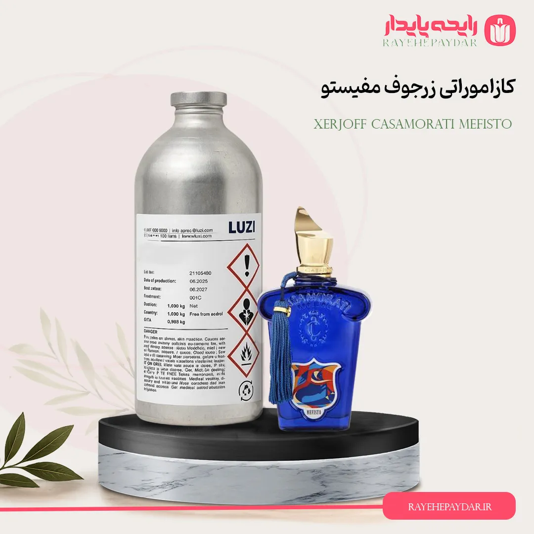 اسانس خالص عطر کازاموراتی زرجوف مفیستو برند لوزی