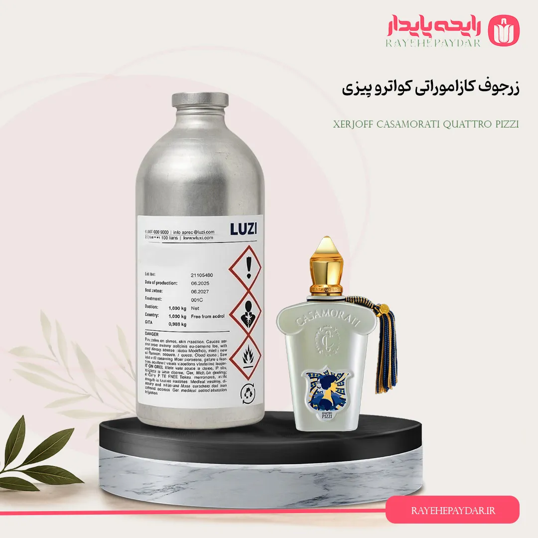 اسانس خالص عطر زرجوف کازاموراتی کواترو پیزی برند لوزی