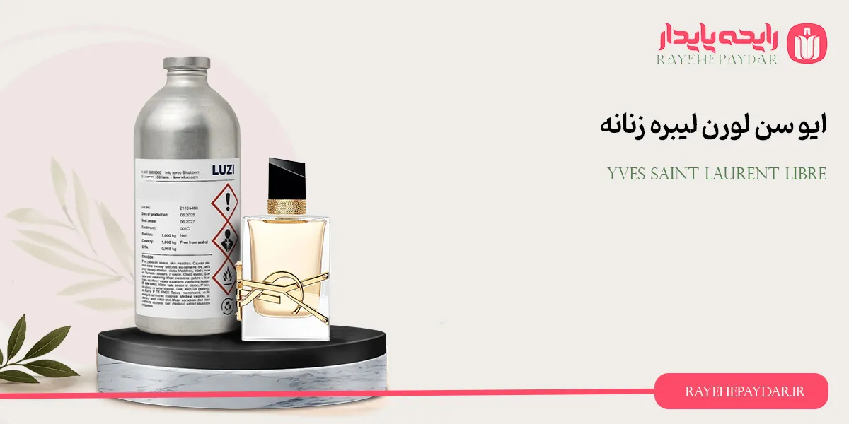 Yves Saint Laurent Libre 1200 luzi