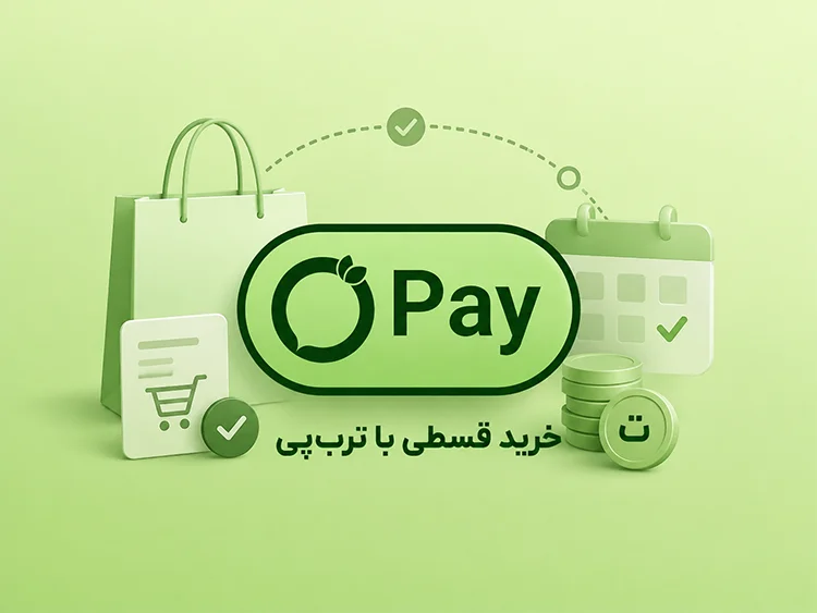 معرفی ترب‌پی